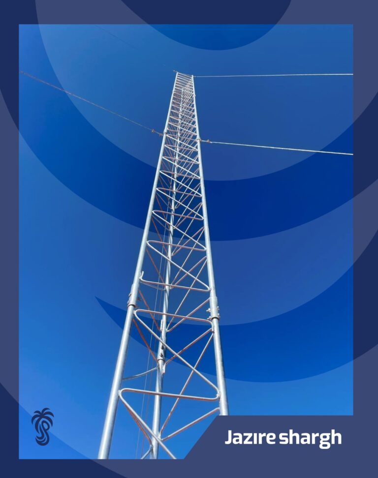 Communication Tower